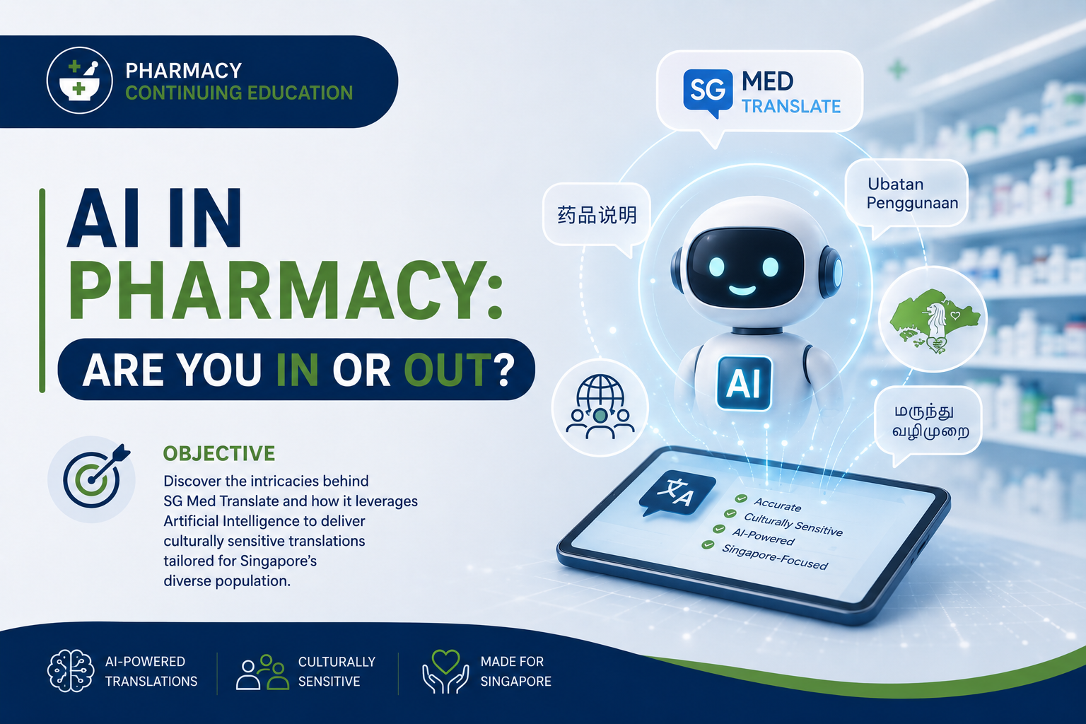 AI in Pharmacy: Are you in or out? [Replay]